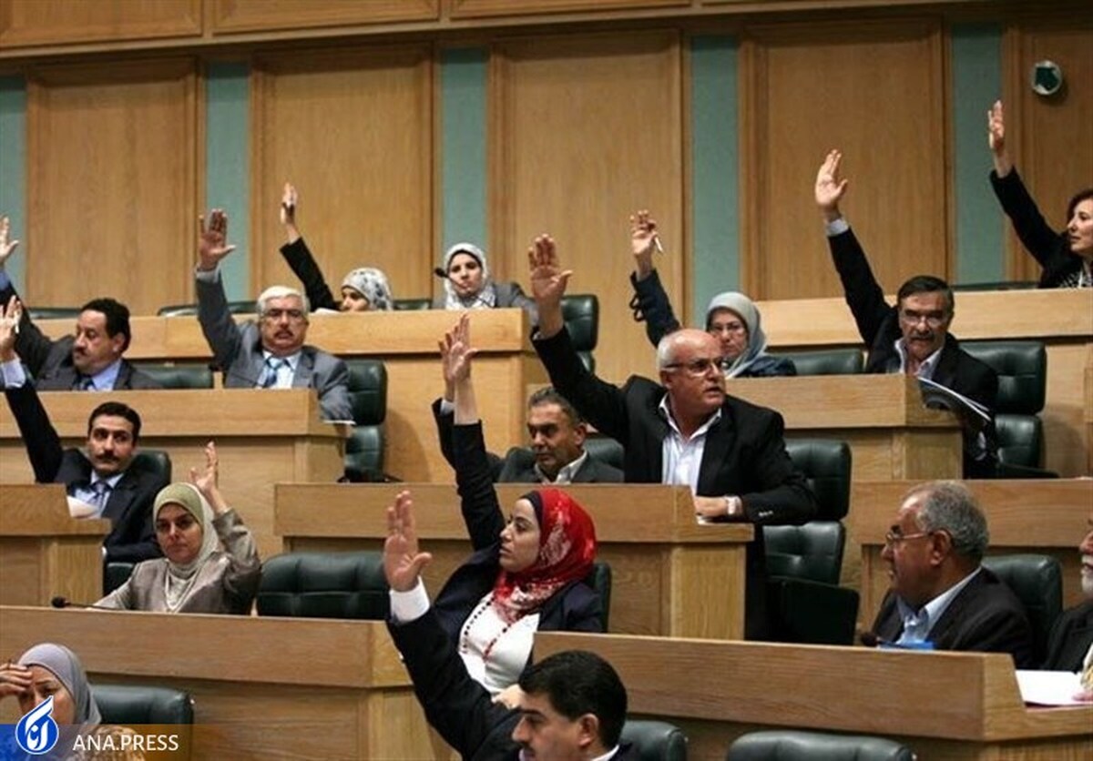 پارلمان اردن رأی به اخراج سفیر رژیم صهیونیستی داد
