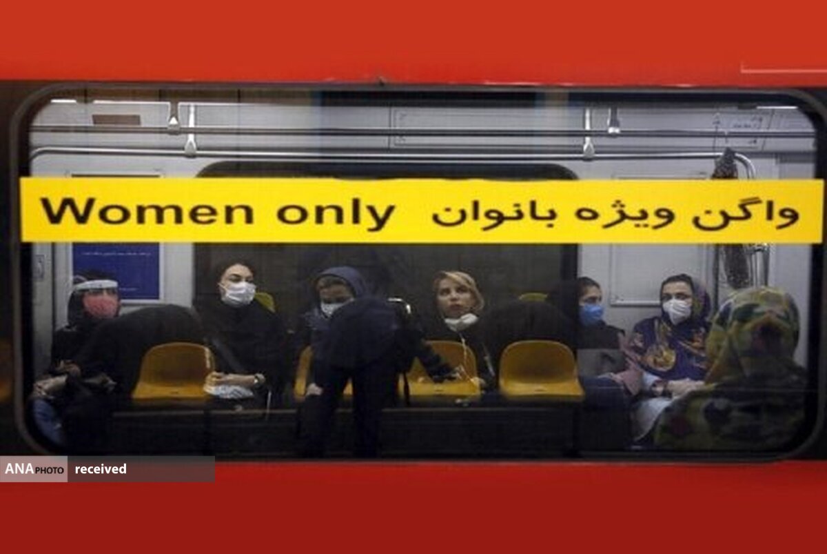 بدحجاب‌ها در مترو تذکر می‌گیرند