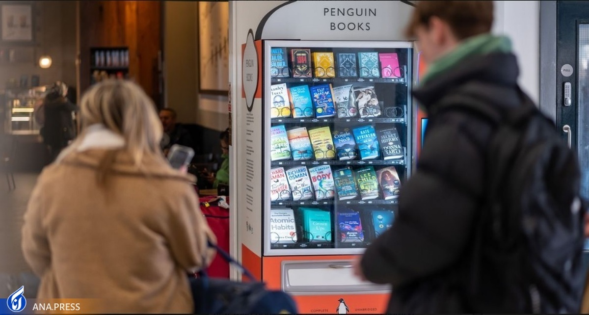 انتشارات پنگوئن دستگاه فروش خودکار کتاب در ایستگاه‌های قطار نصب می‌کند