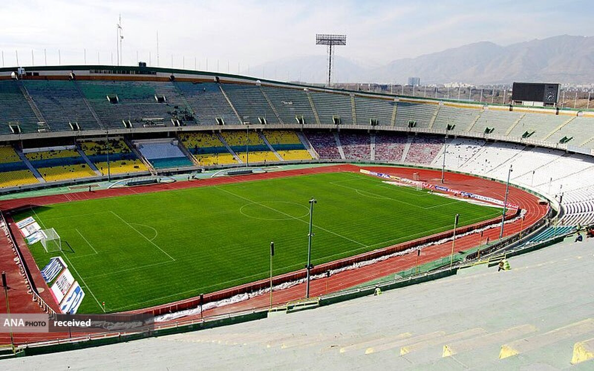 ورود دادستانی تهران به موضوع ناایمن بودن ورزشگاه آزادی