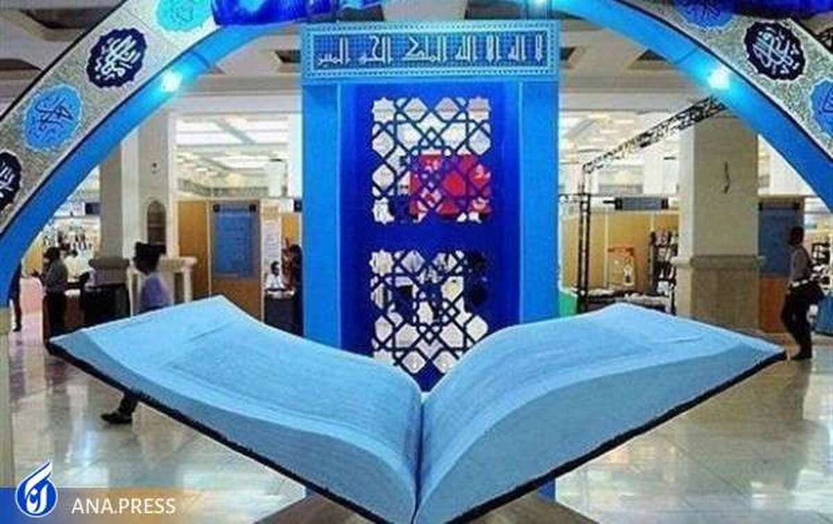 ۶۳ مسجد استان تهران میزبان محافل قرآنی سی امین نمایشگاه قرآن