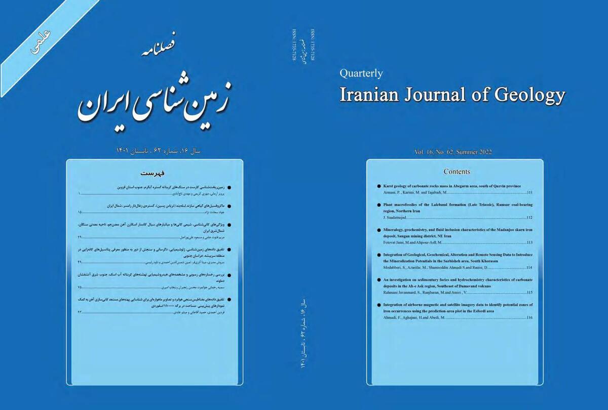 شصت و پنجمین شماره فصلنامه «زمین‌شناسی ایران» منتشر شد