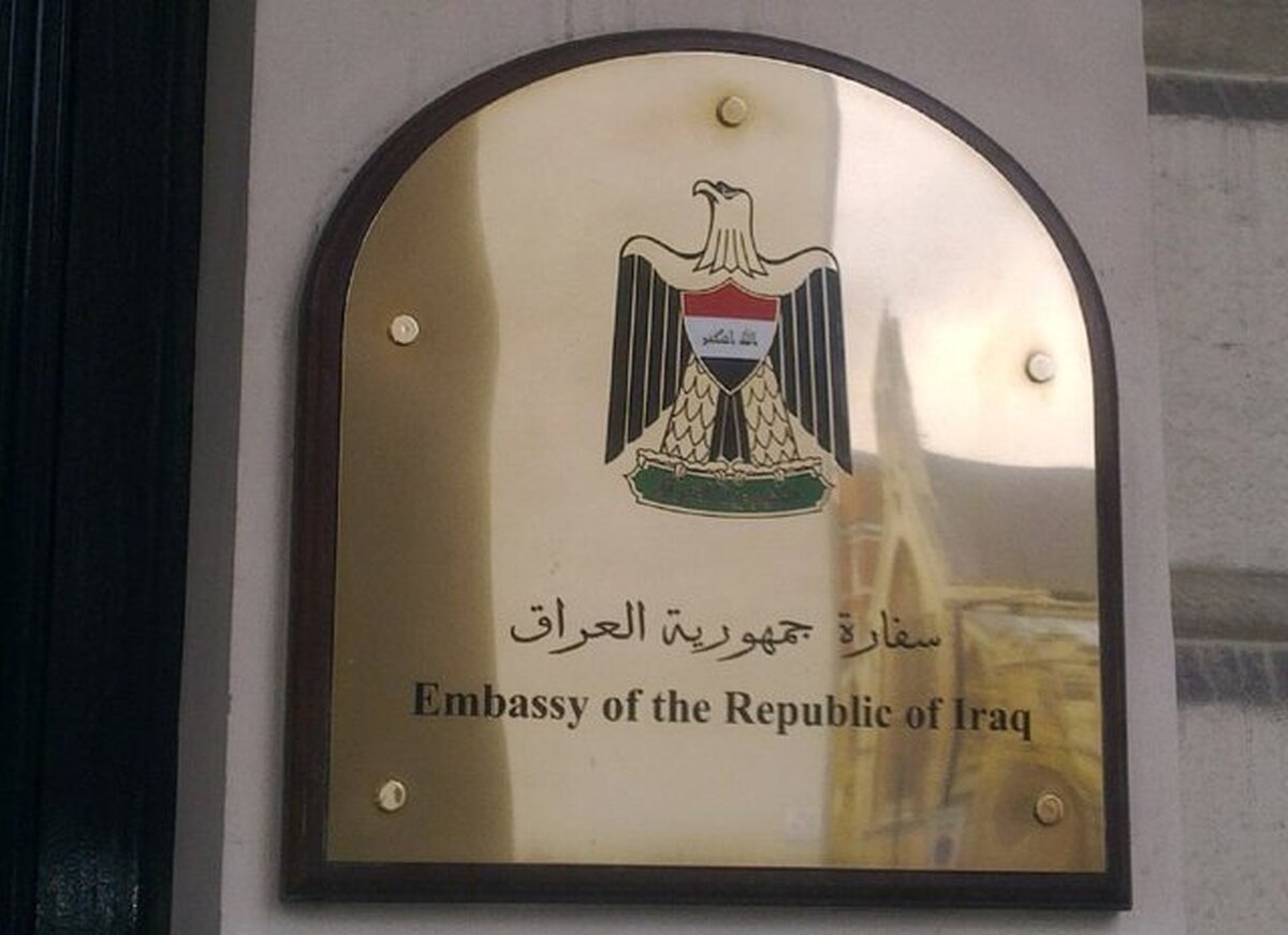 عراق سفیر خود را از تهران فراخواند