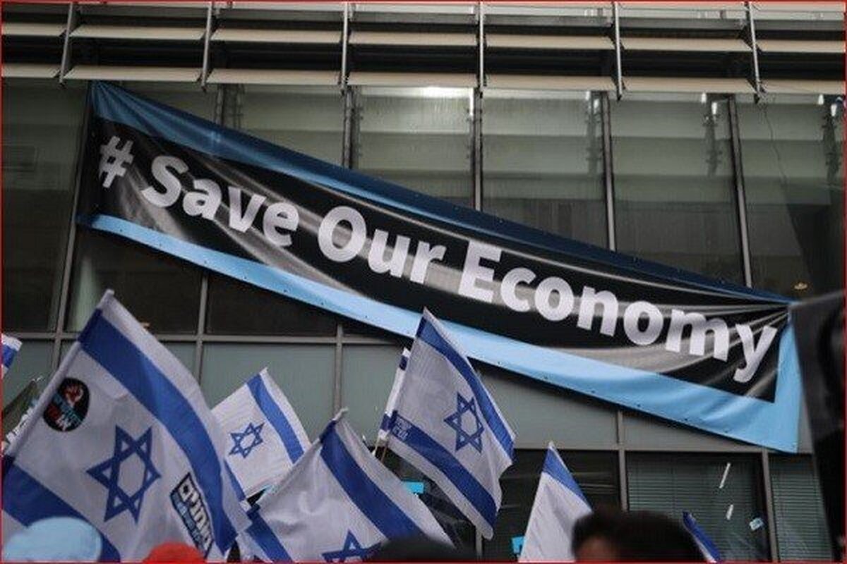 جنگ غزه بدهی خارجی رژیم صهیونیستی را به‌شدت افزایش داد