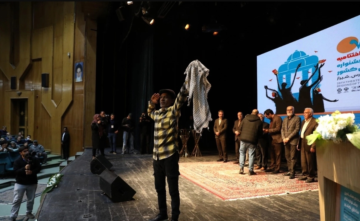برگزیدگان جشنواره تئاتر منطقه‌ای پارس معرفی شدند