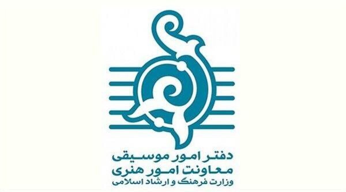 وزارت ارشاد برای «هیدن» و «شایع» هیچ مجوزی صادر نکرده است  لغو برنامه توسط وزارت فرهنگ