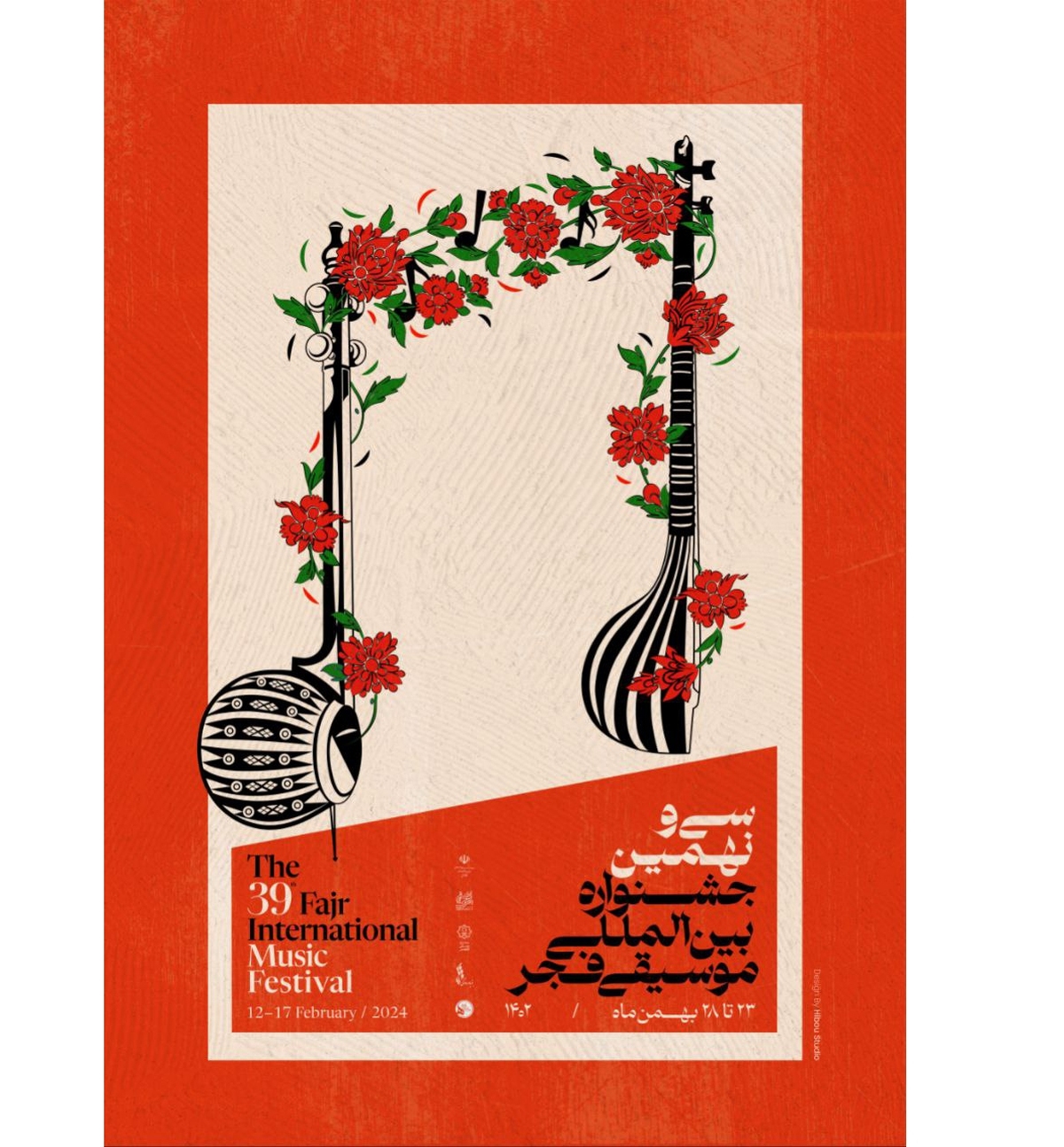 پوستر سی و نهمین جشنواره بین‌المللی موسیقی فجر منتشر شد