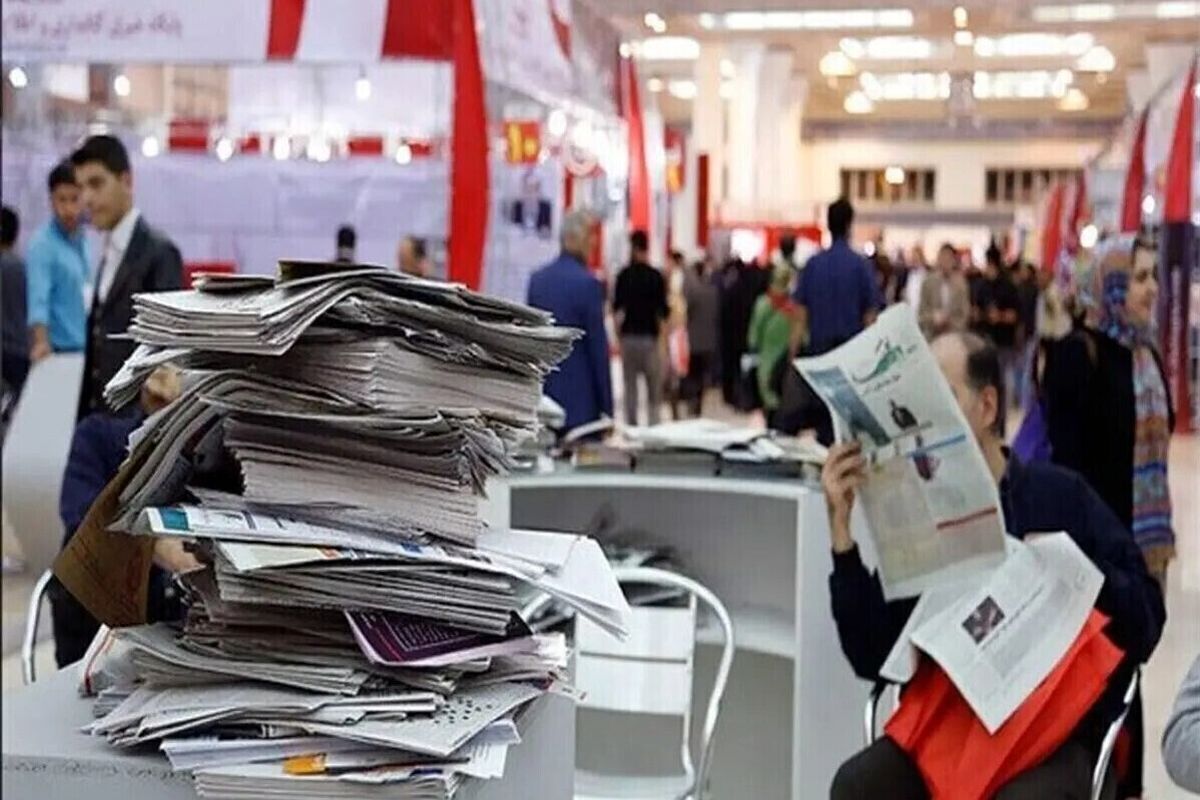 زمان برگزاری نمایشگاه رسانه‌های ایران تغییر کرد