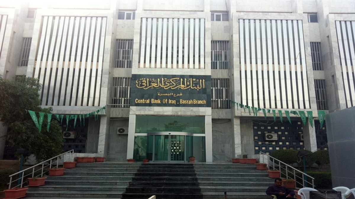 مجوز ازسرگیری فعالیت یک بانک ایرانی در عراق صادر شد + عکس