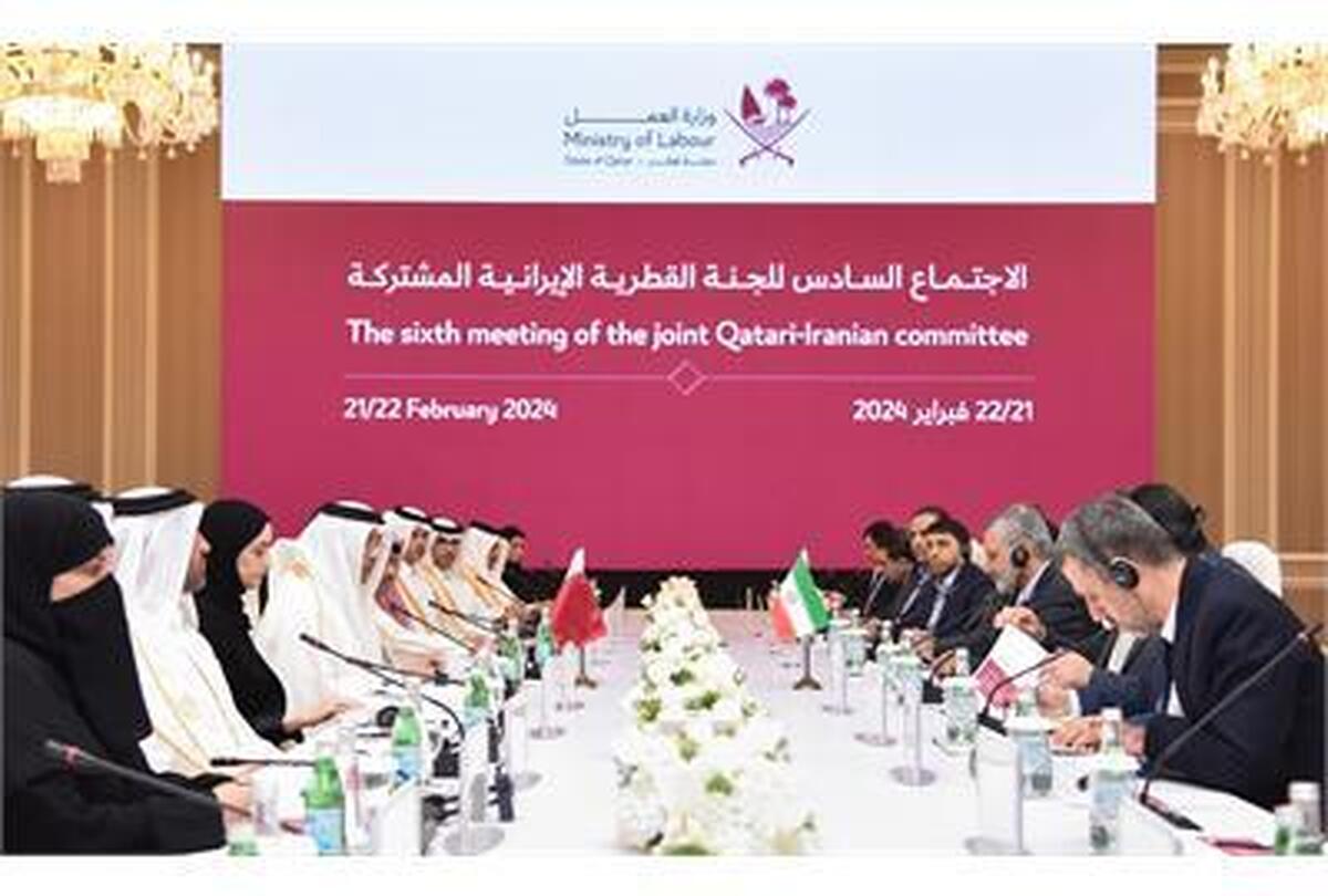 کمیته مشترک همکاری وزارت تعاون، کار و رفاه  ایران و قطر برگزار شد