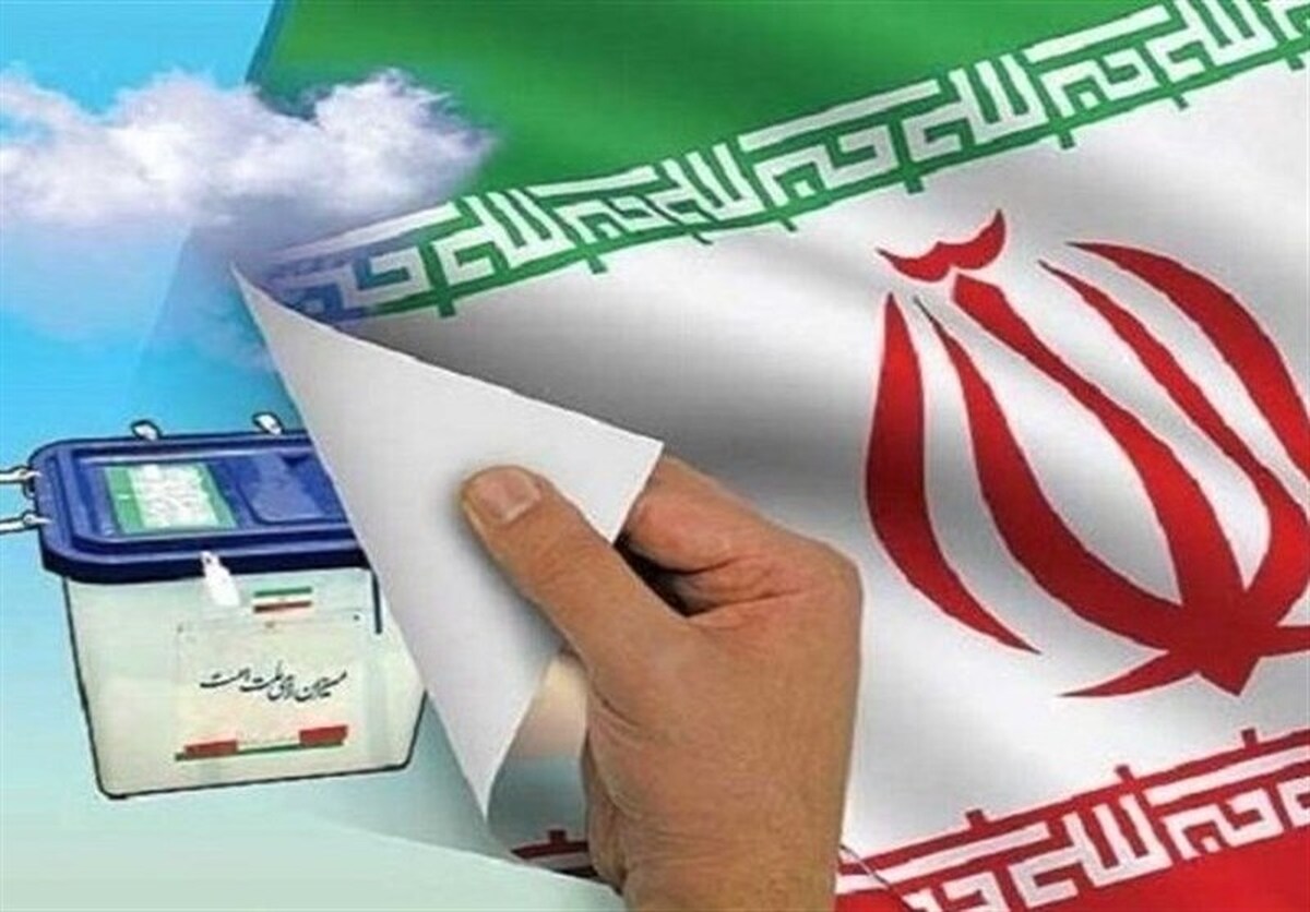 حضور در انتخابات نقطه عطف برقراری اتباط کشور‌های متخاصم با ایران است 