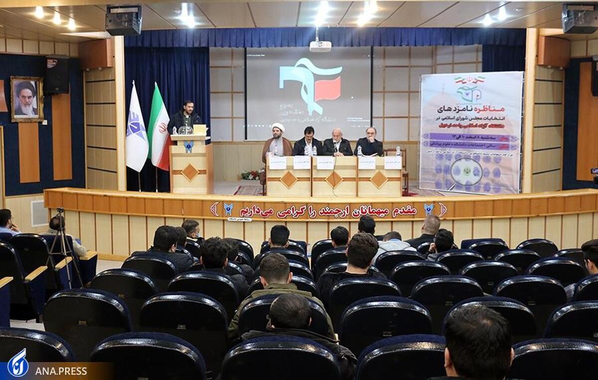 برگزاری ۵ برنامه ویژه انتخاباتی در دانشگاه آزاد اردبیل