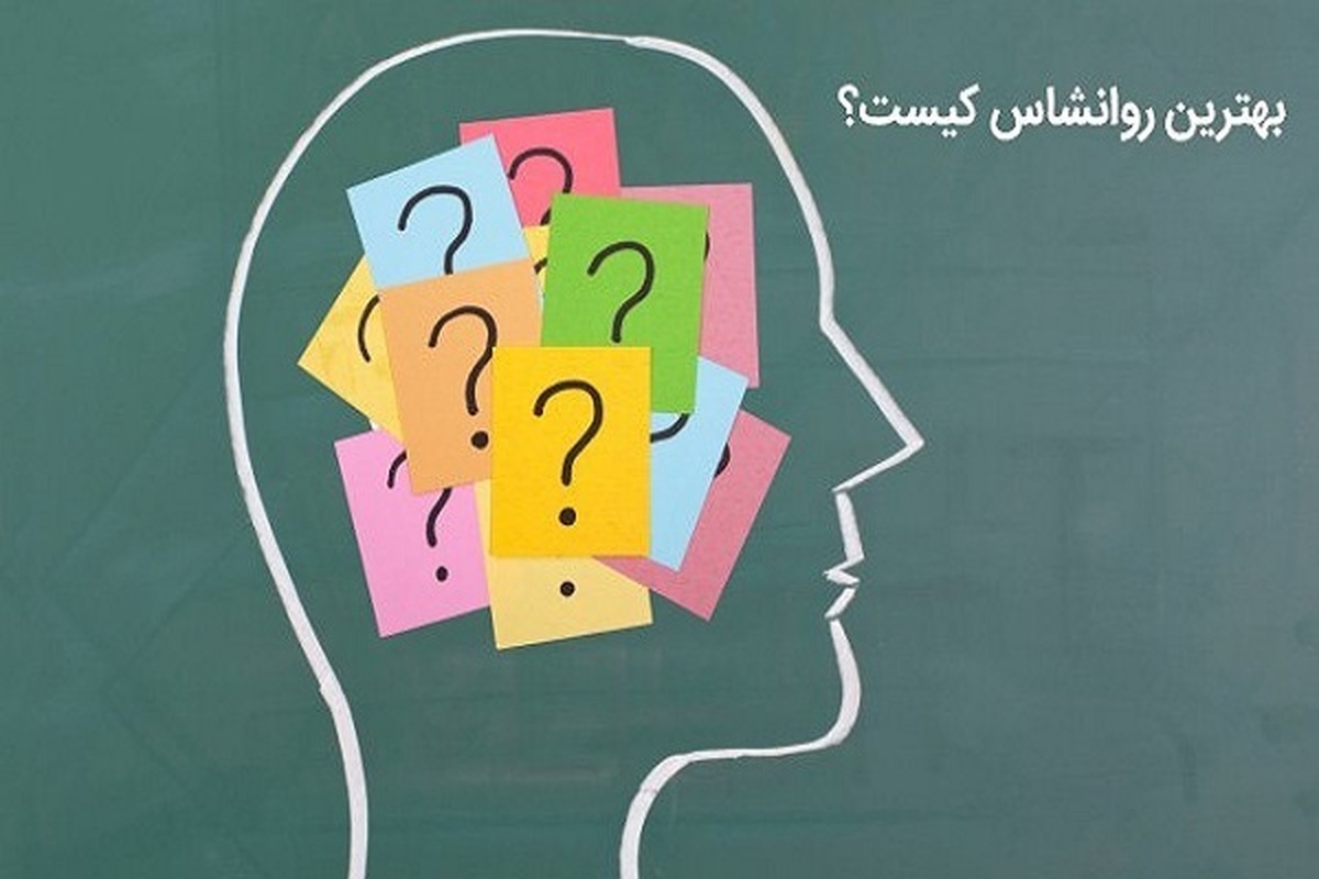 دکتریاب، معرفی بهترین مشاور و روانشناس تهران
