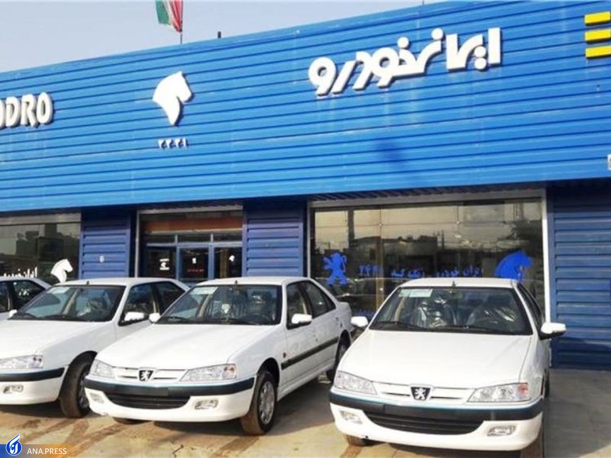 طرح جدید فروش فوری ۴ محصول ایران خودرو/ با ۱۶۷ میلیون پژو ۲۰۷ اتوماتیک بخرید