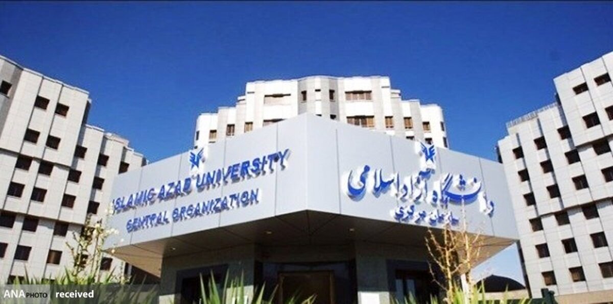 نتایج آزمون EPT اردیبهشت دانشگاه آزاد اسلامی اعلام شد