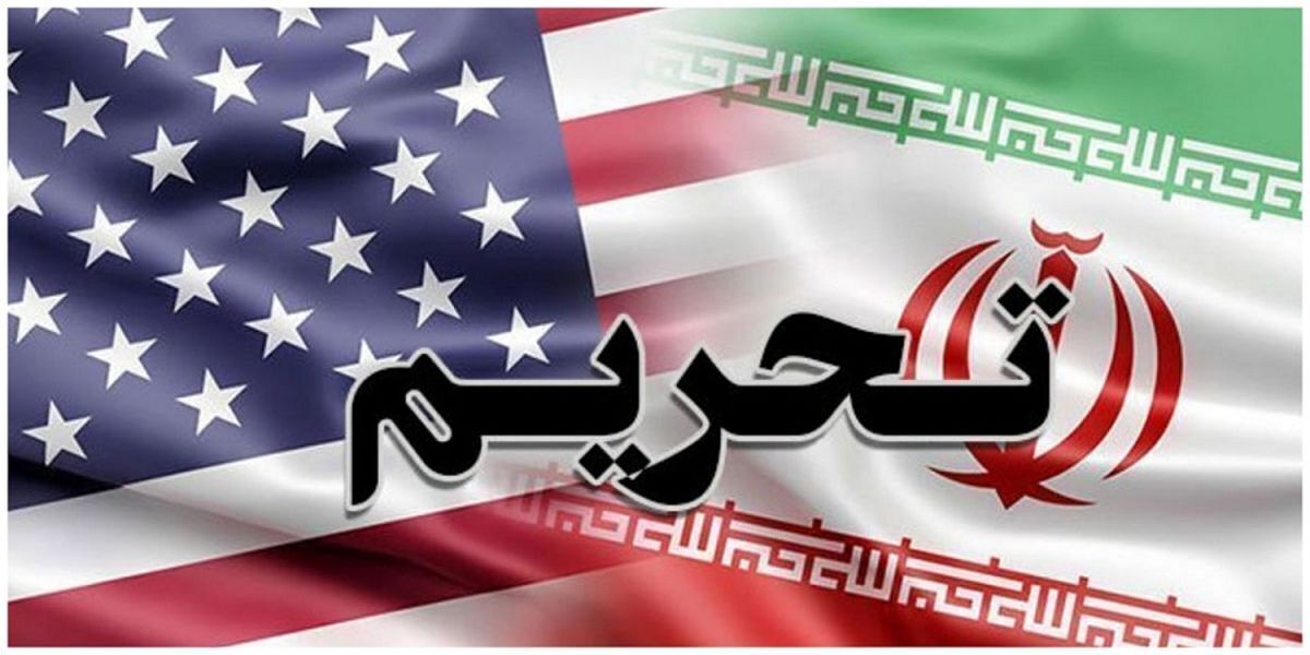 آمریکا تحریم‌ جدید علیه ایران وضع کرد