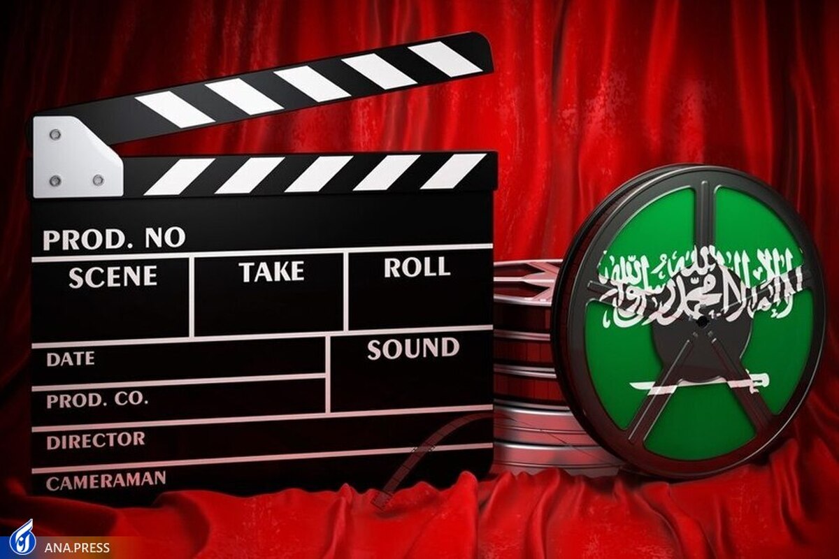 رونمایی از صندوق حمایت سینماییِ 100 میلیون دلاری عربستان در  جشنواره کن