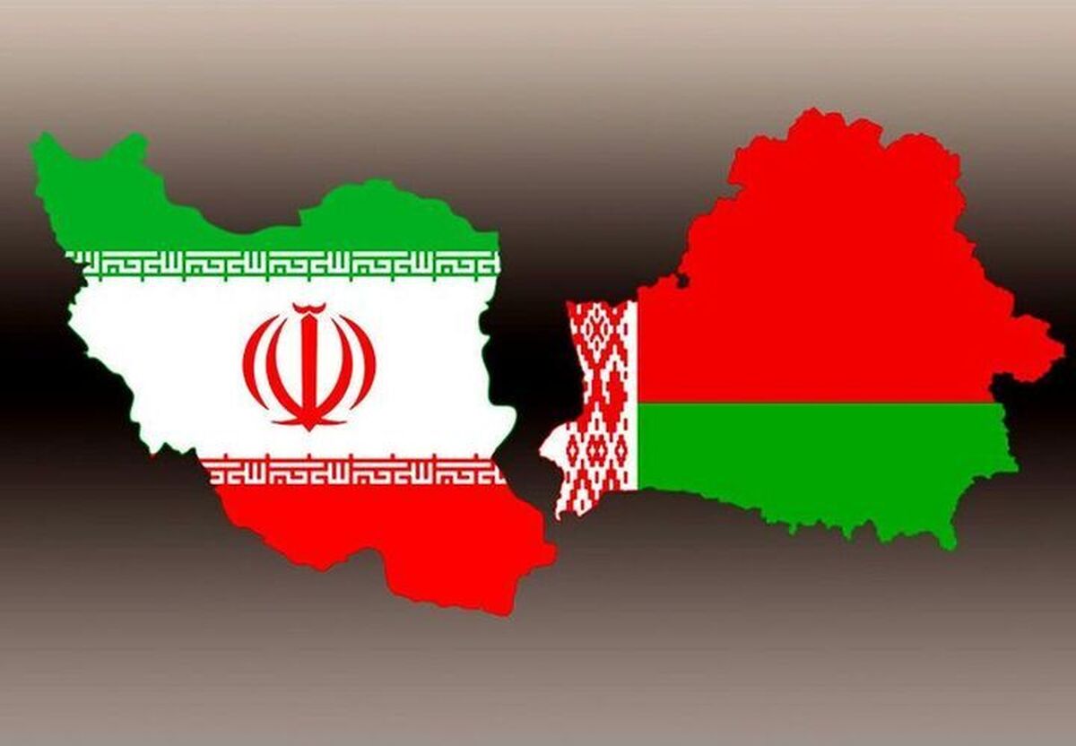 نمایشگاه ملی توانمندی‌های صادراتی ایران در بلاروس برگزار می‌شود