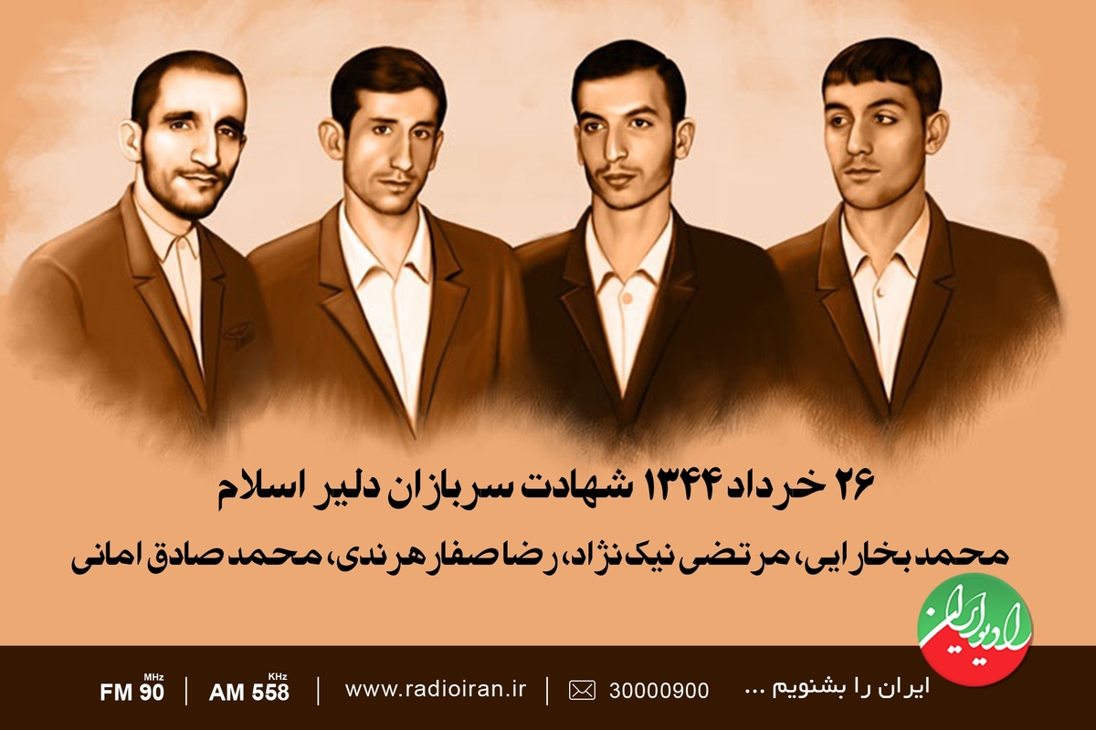 سالگرد شهادت سربازان دلیر اسلام در «مستند ایران»