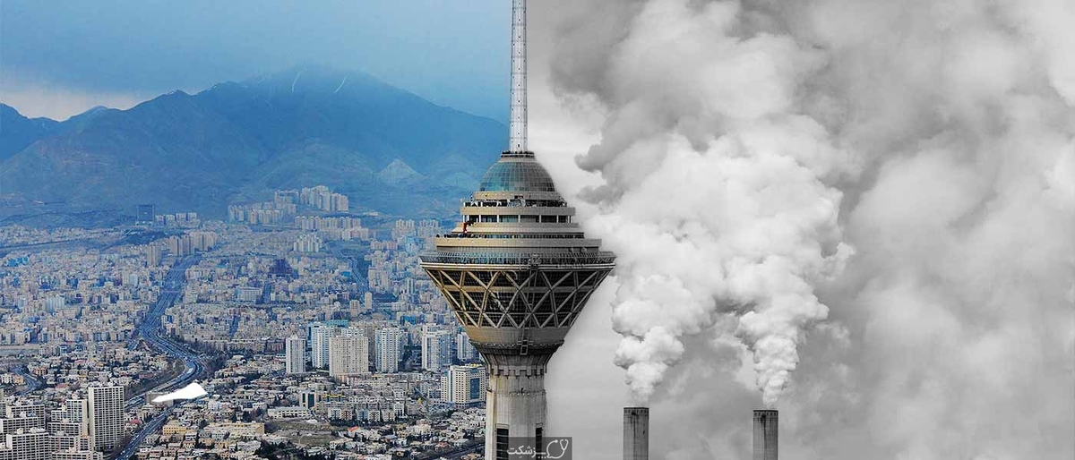 آلودگی هوا چهارمین عامل مرگ در ایران/ سالانه ۷ میلیارد دلار خسارت