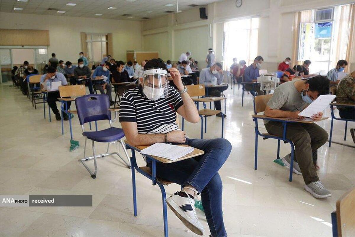 تقویم برگزاری آزمون‌های زبان انگیسی وزارت بهداشت اعلام شد