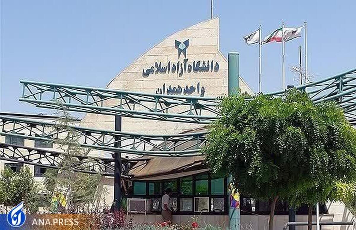 تشکیل کارگروه مشترک دستگاه‌های نظارتی دانشگاه آزاد همدان