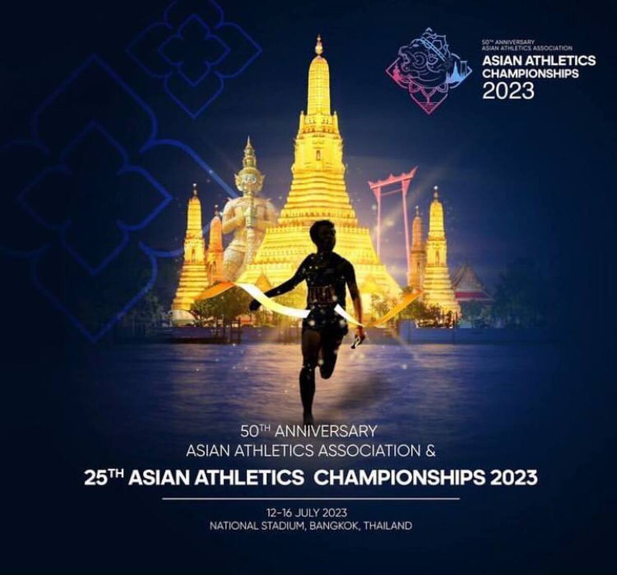 ترکیب تیم ملی دوومیدانی برای رقابت‌های قهرمانی آسیا مشخص شد