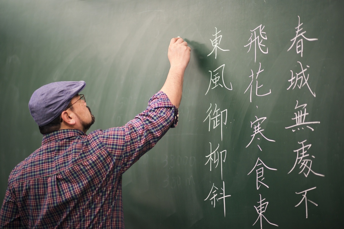 زبان «چینی» به فهرست زبان‌های خارجی قابل آموزش در مدارس اضافه شد