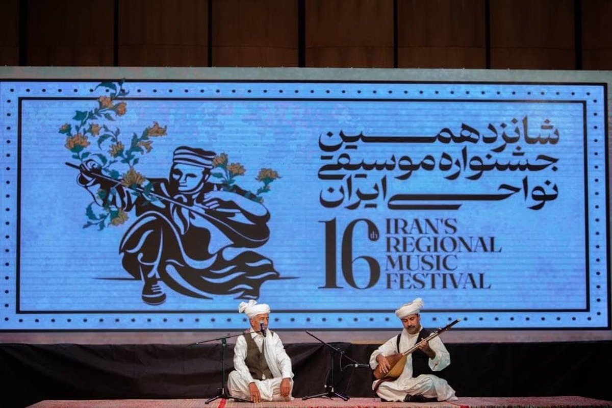 آغاز میزبانی کرمانی‌ها از جشنواره موسیقی نواحی ایران