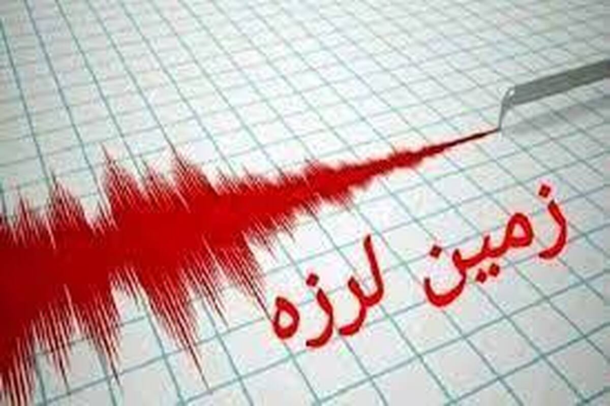 زلزله ۴.۲ ریشتری «بستک» هرمزگان را لرزاند
