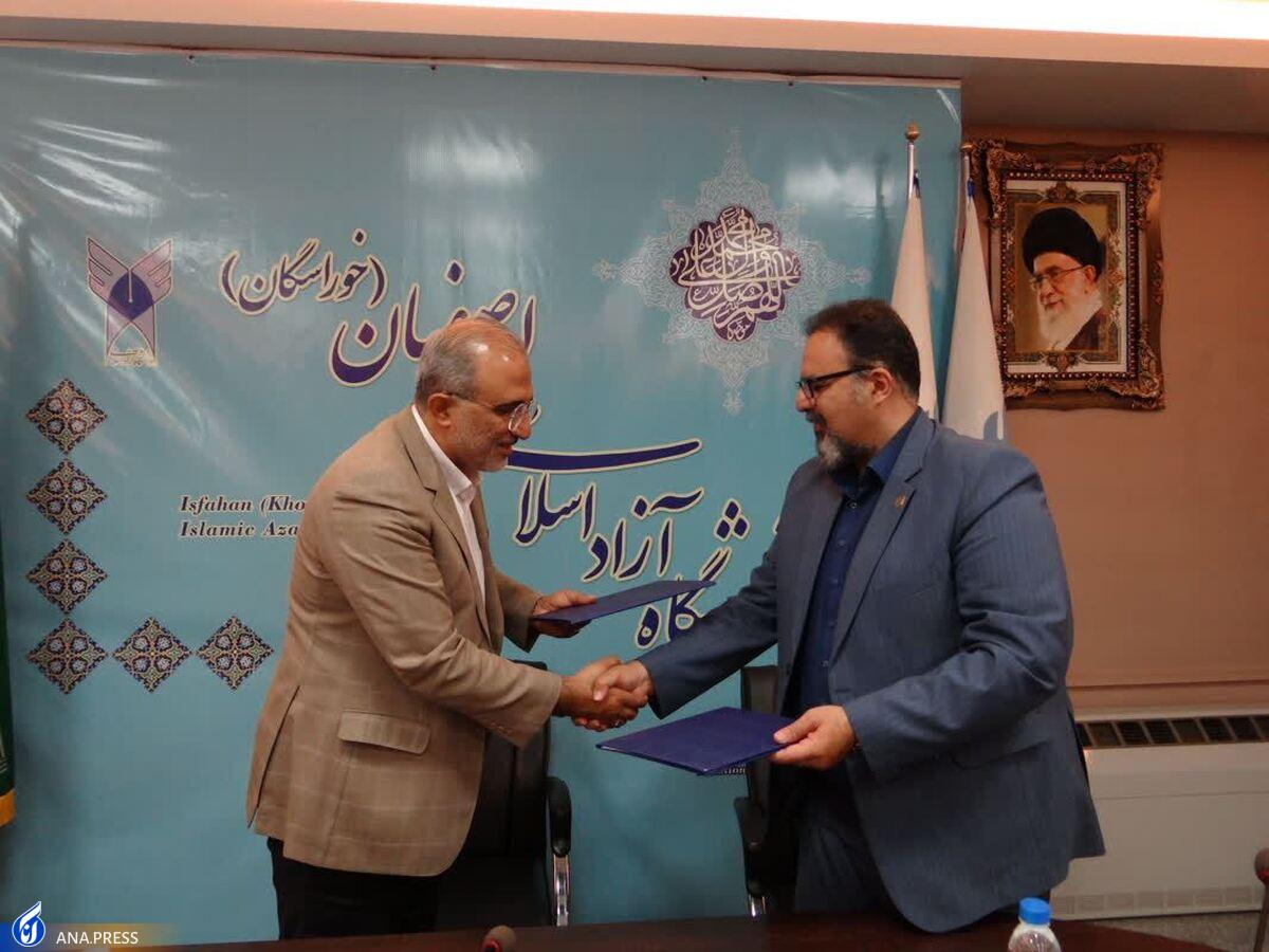 دانشگاه آزاد اصفهان با یک هلدینگ بین‌المللی تفاهم‌نامه امضا کرد
