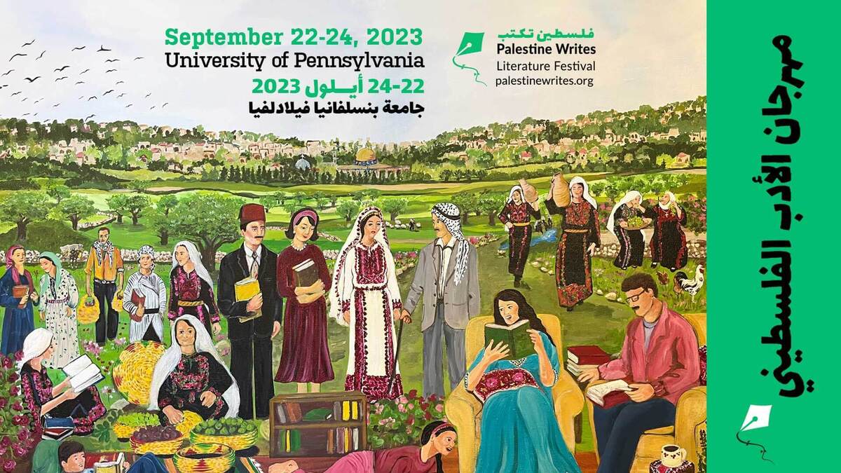 تقدیر از ادبیات و فرهنگ فلسطین در جشنواره «مکتوبات فلسطینی»