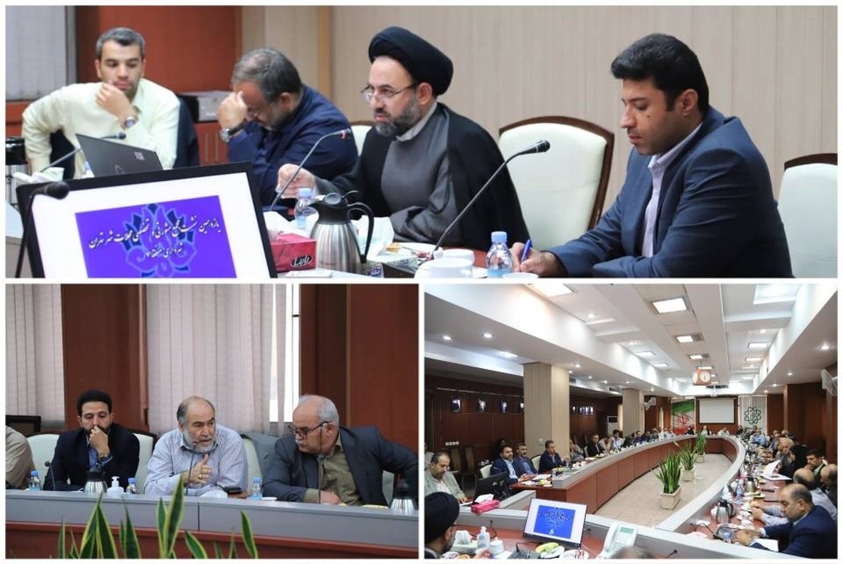 یازدهمین نشست مجمع مشورتی و تخصصی محلات شهر تهران برگزار شد
