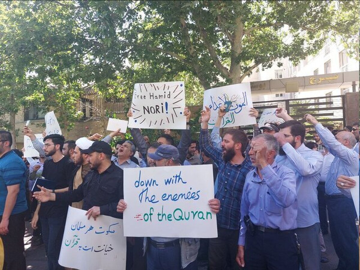 تجمع دانشجویان مقابل سفارت سوئد در تهران برگزار شد