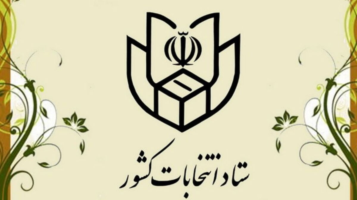 پیش‌ثبت‌نام انتخابات دوازدهمین دوره مجلس شورای اسلامی آغاز شد