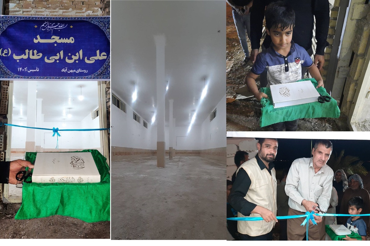 افتتاح مسجدی با ۳ کاربرد در خوزستان توسط گروه‌ جهادی‌ شهدا + فیلم
