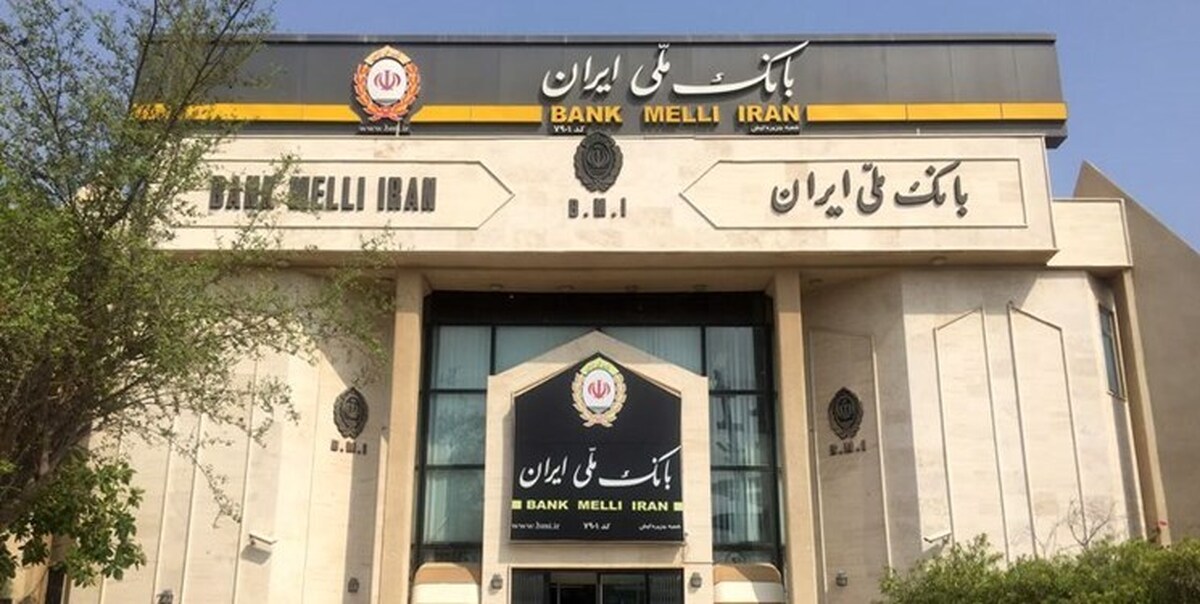 آغاز پرداخت ارز به زائرین اربعین حسینی از طرف بانک ملی