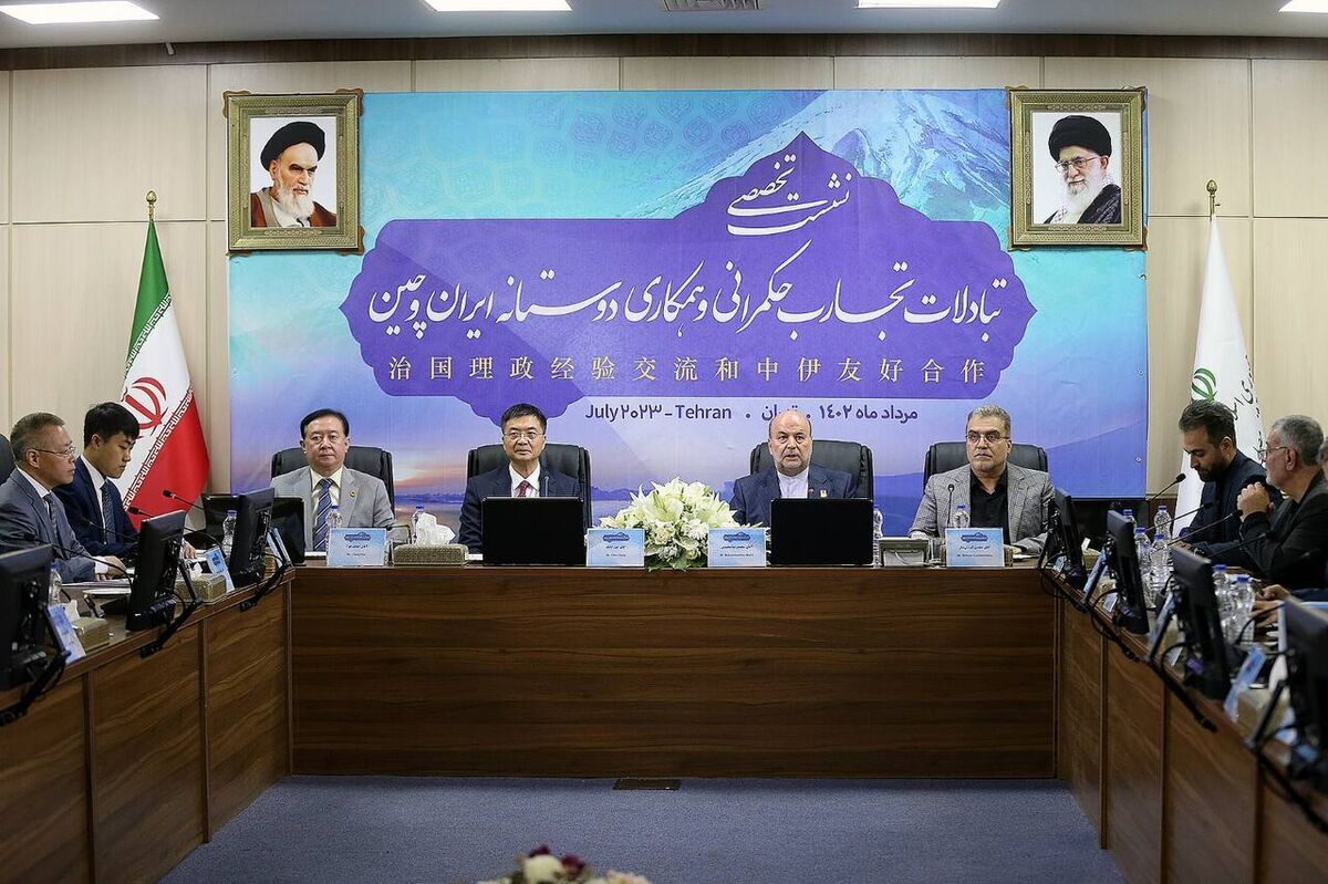سفر هیئتی از چین به تهران برای تبادل تجربیات حکمرانی