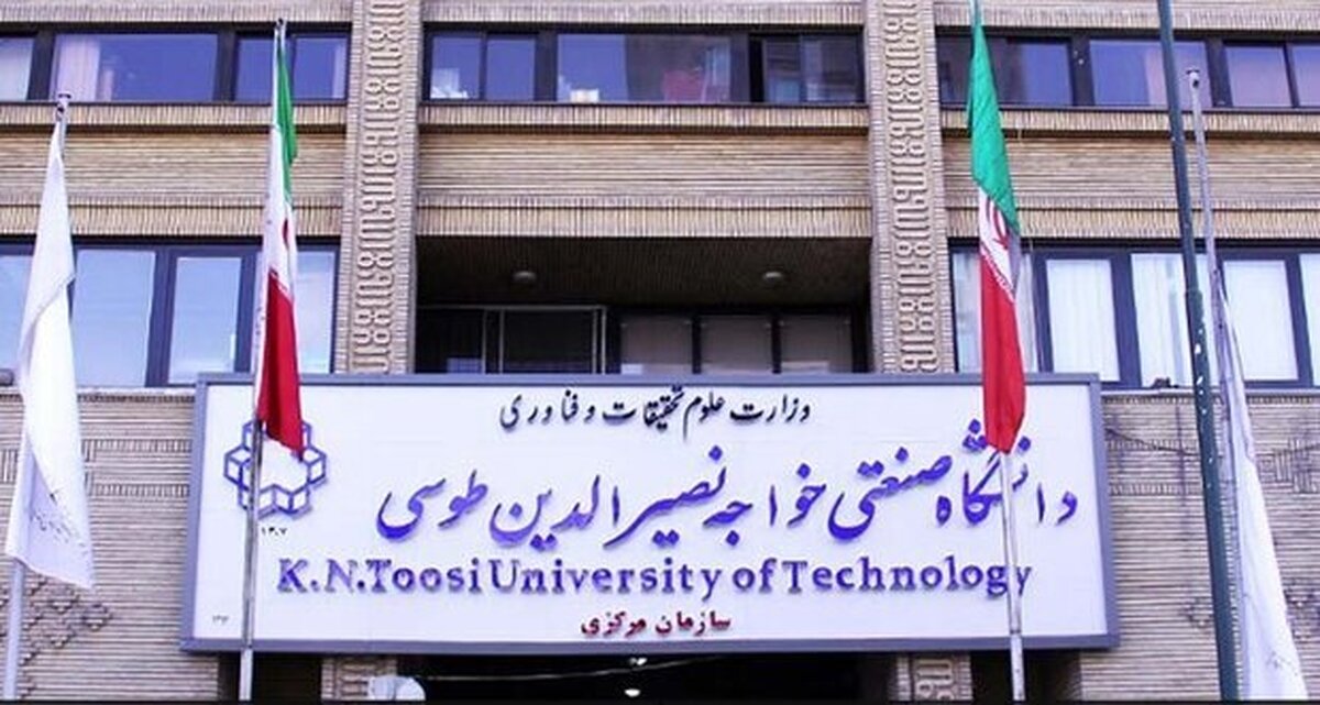 جزئیات ثبت‌نام پذیرفته‌شدگان دکتری دانشگاه خواجه نصیر اعلام شد