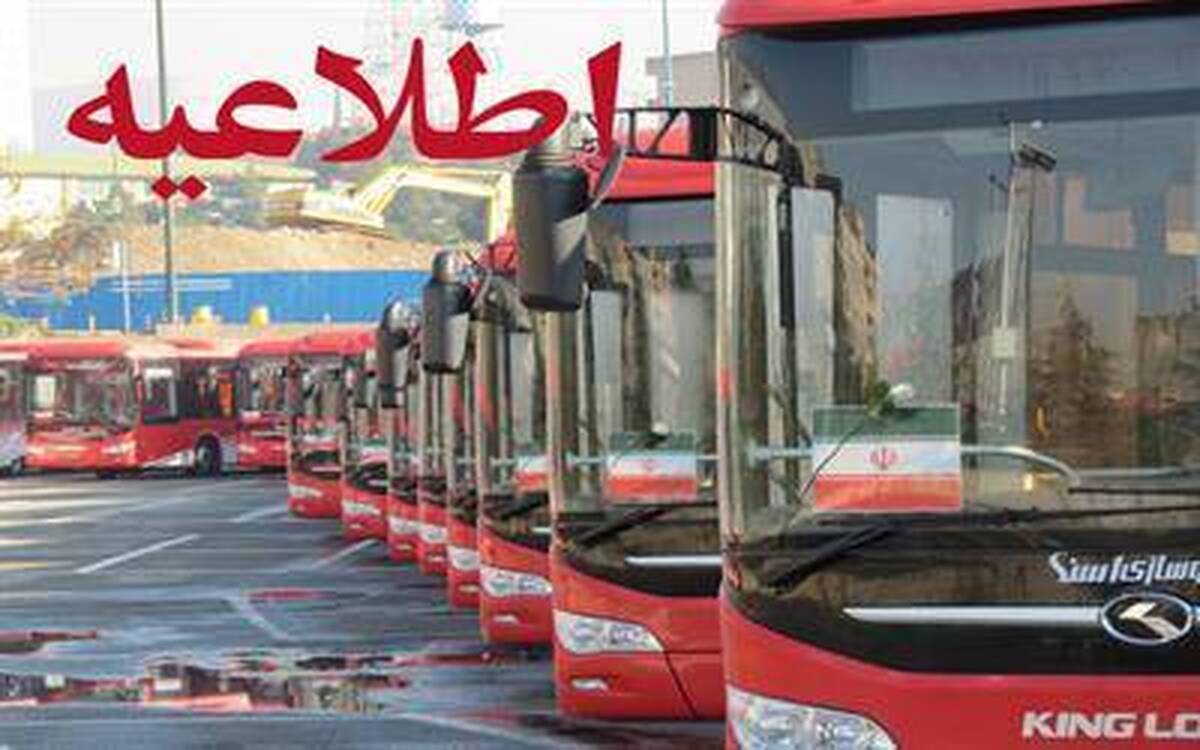 خدمات‌رسانی رایگان اتوبوسرانی تهران به عزاداران اربعین حسینی
