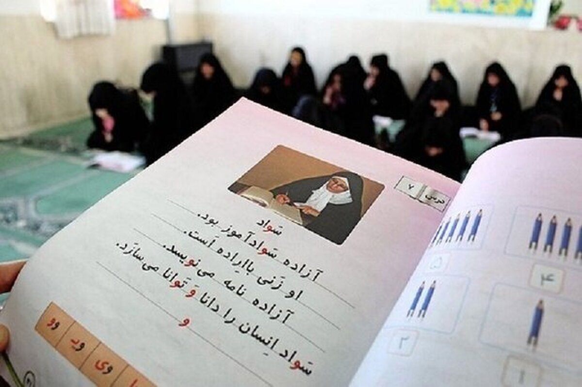 ۶۳۰۰ نفر در اصفهان تحت پوشش برنامه‌های سوادآموزی قرار گرفتند