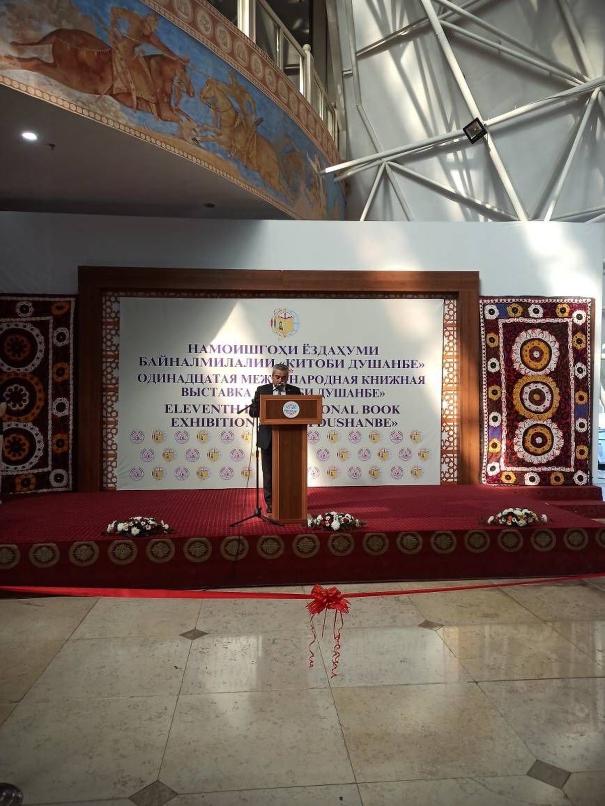 یازدهمین نمایشگاه بین‌المللی کتاب تاجیکستان افتتاح شد