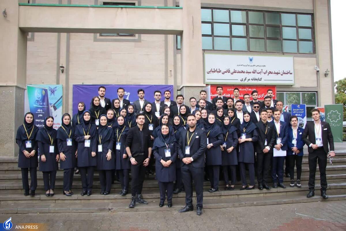 سومین همایش بین‌المللی حسابداری ایران