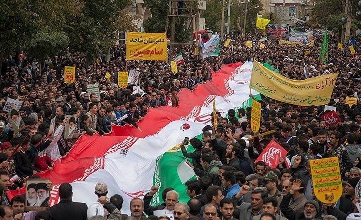 راهپیمایی ۱۳آبان‌ همزمان در تهران و سراسر کشور برگزار شد