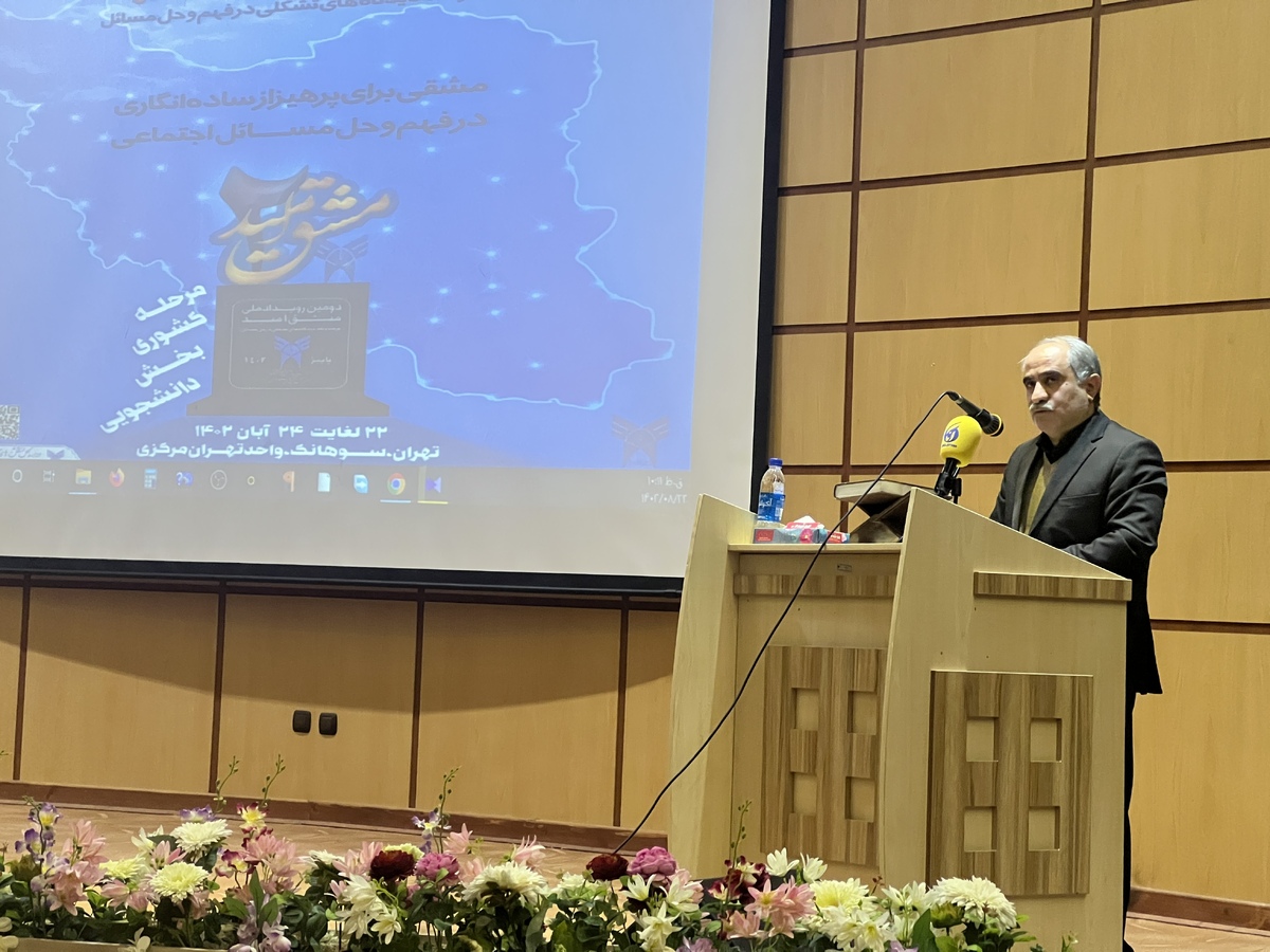 پیشبرد الگوی ایرانی‌اسلامی پیشرفت توسط دانشمندان جوان