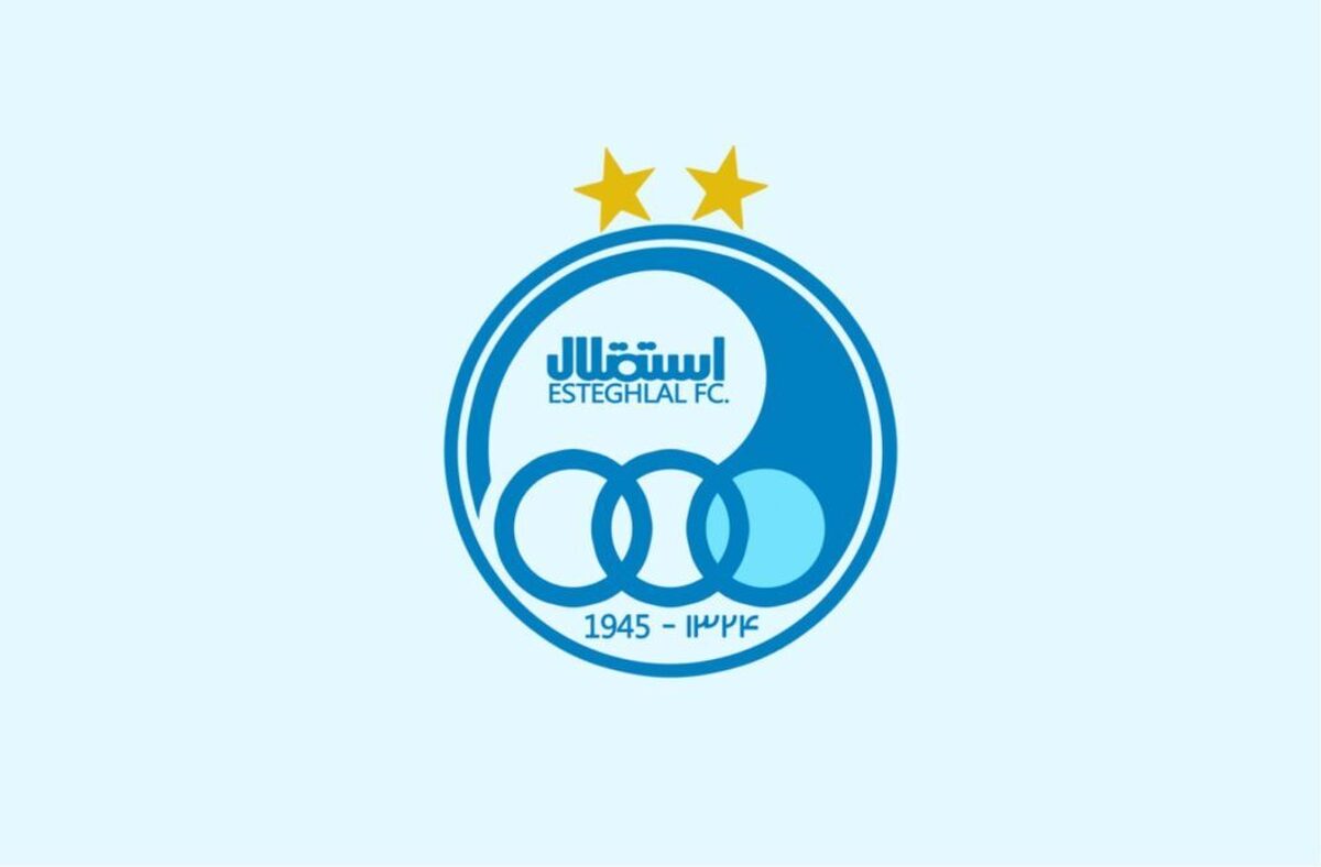 باشگاه استقلال: پنجره نقل و انتقالاتی ما بسته نشده است