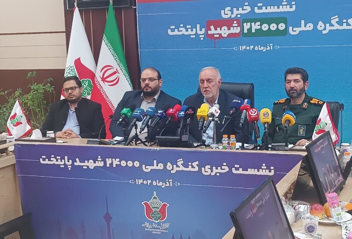 برگزاری کنگره ملی ۲۴ هزار شهید پایتخت در ۴ مرحله/ محله ویژه غزه در تهران ایجاد می‌شود
