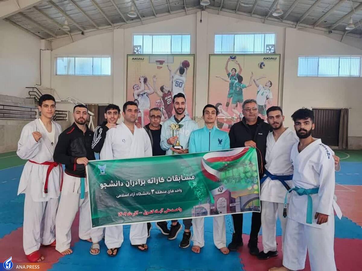 تیم رشت قهرمان مسابقات کاراته پسران منطقه ۳ دانشگاه آزاد شد  نایب‌قهرمانی برای میزبان