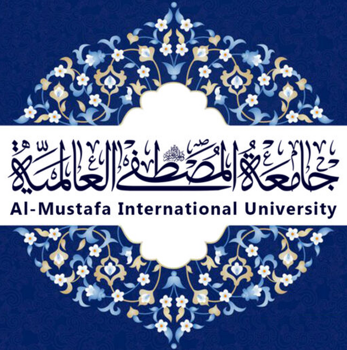 برنامه‌های هفته پژوهش جامعة المصطفی العالمیه