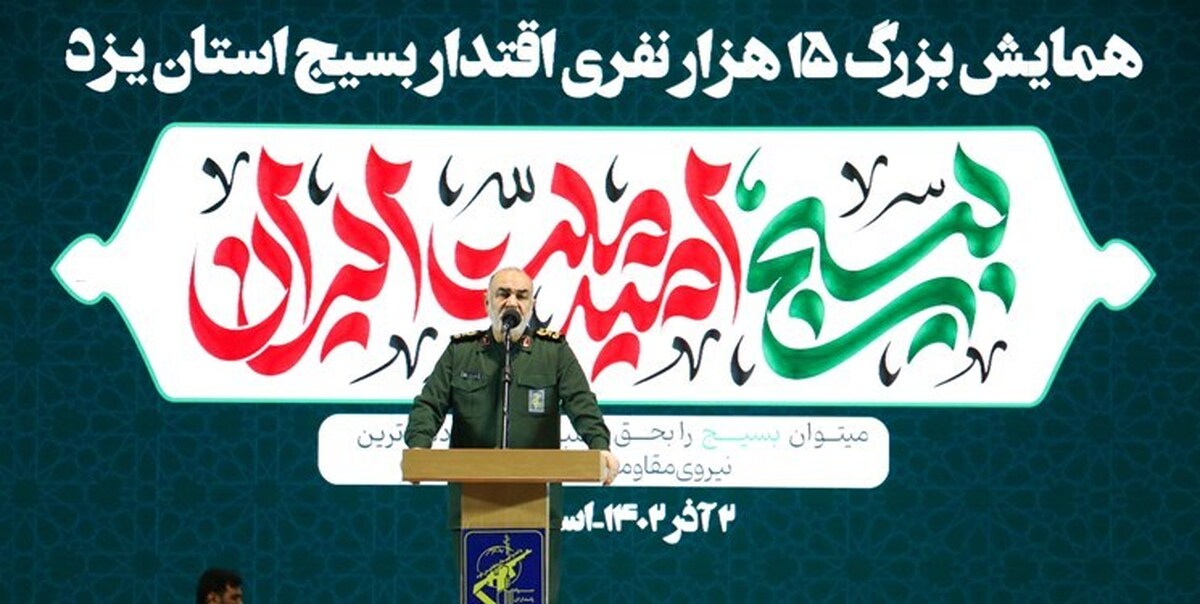 سرلشکر سلامی: راه سعادت مسلمانان از مسیر شمشیرهای جهاد می‌گذرد